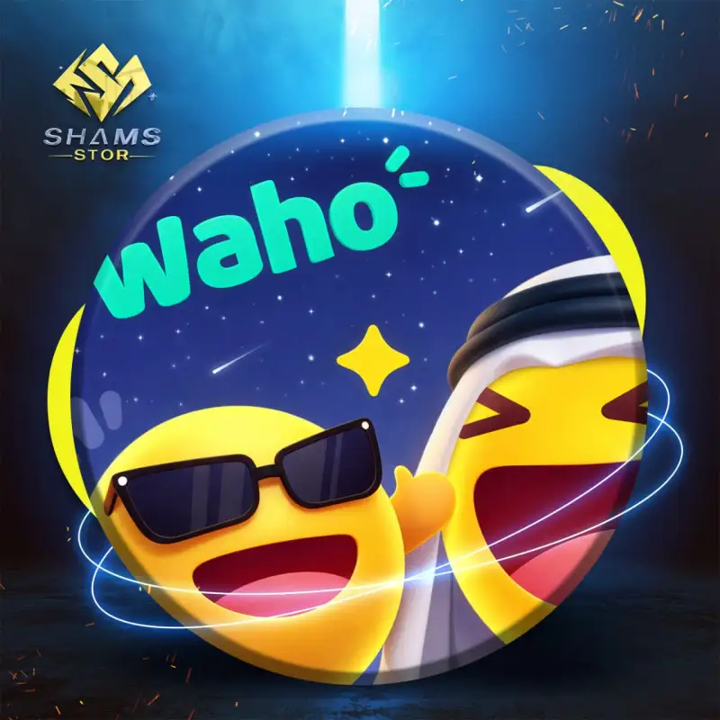 واهو شات - Waho Chat