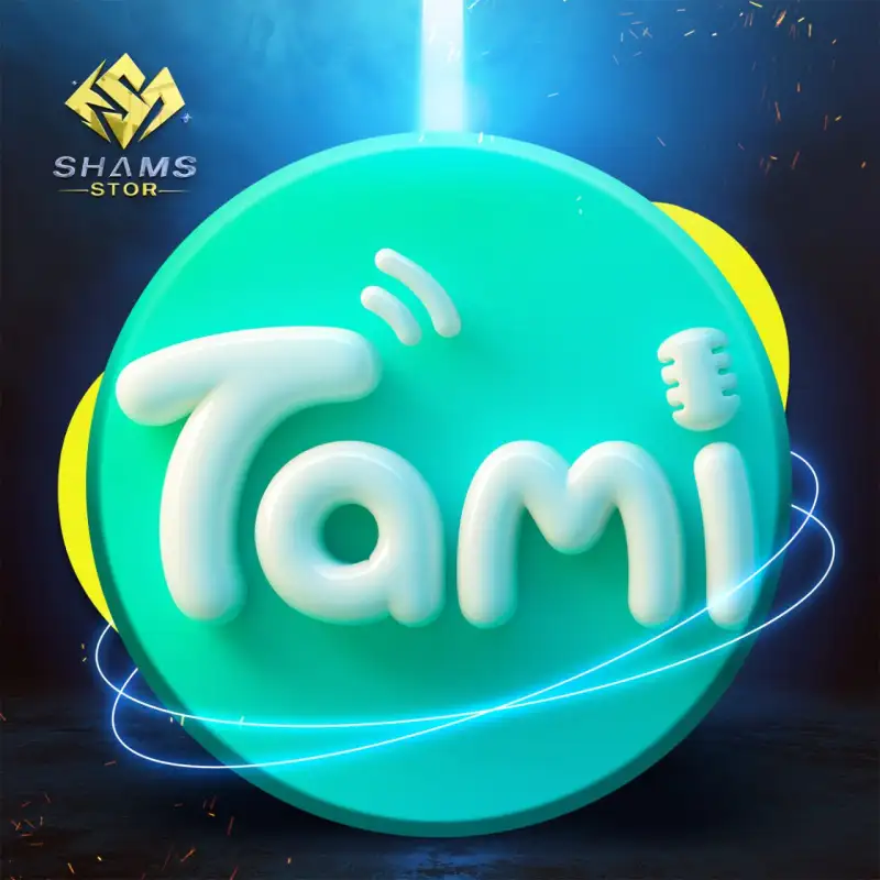 تامي شات - Tami Chat