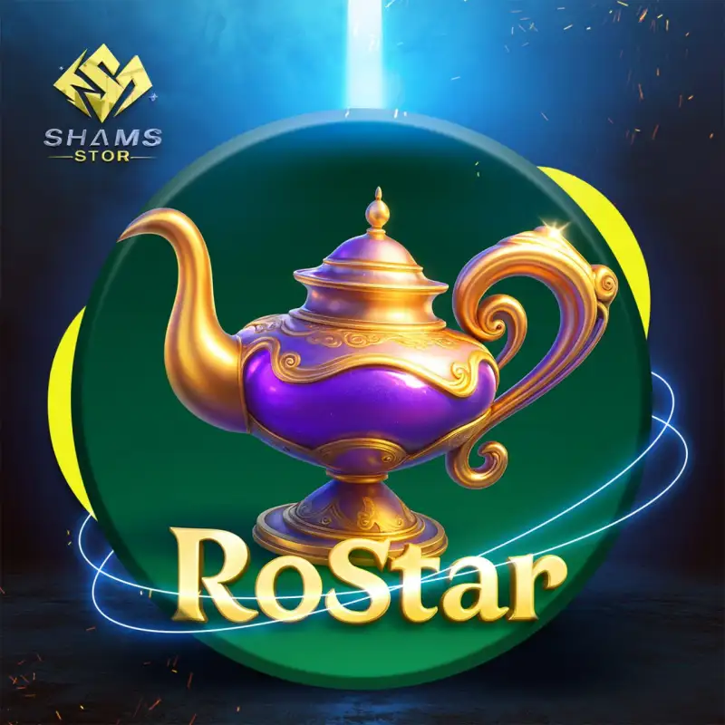 روستار - Rostar