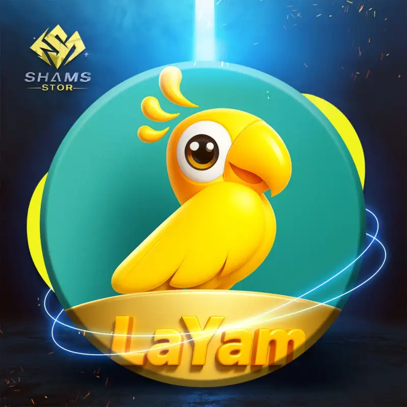 ليام - Layam
