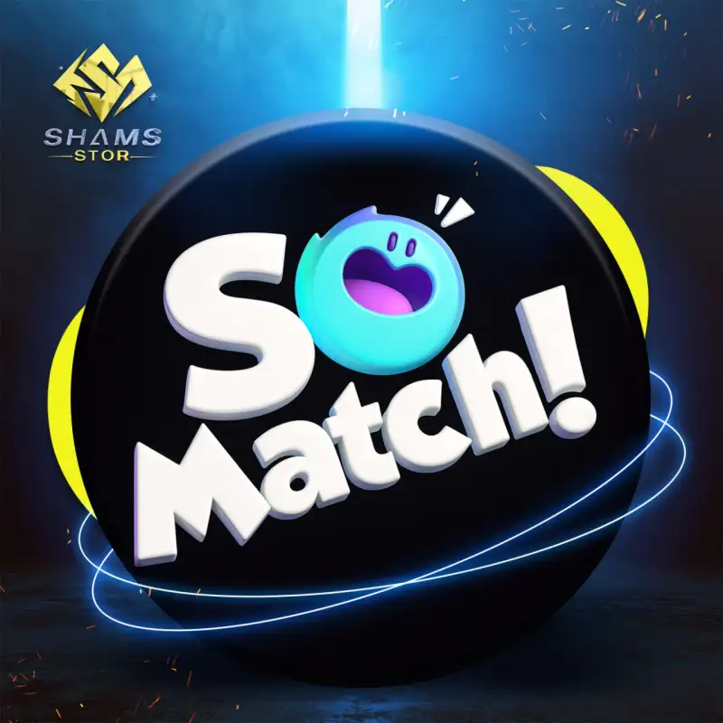 سو ماتش - So Match
