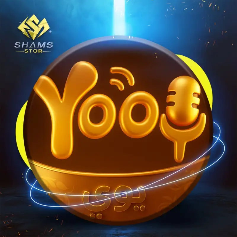 يووي - Yooy