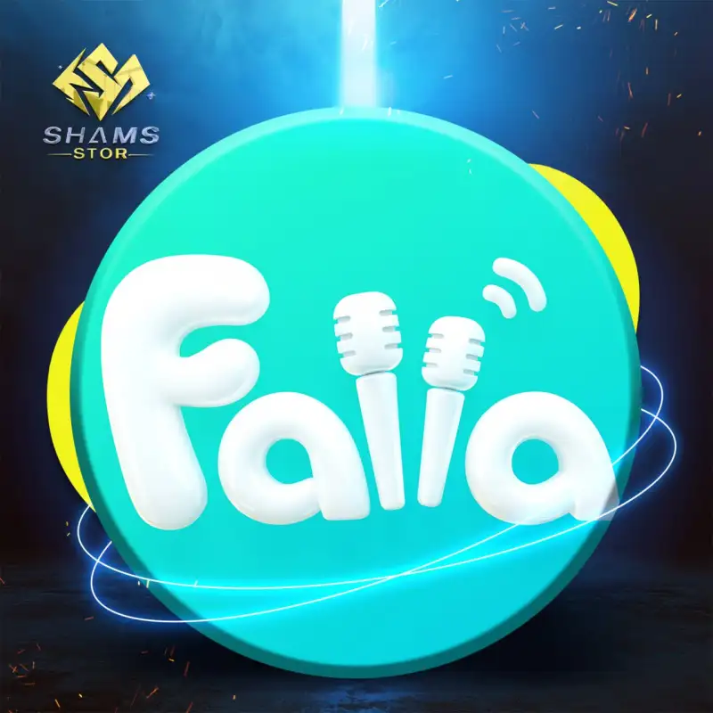 فالا شات - Falla Chat