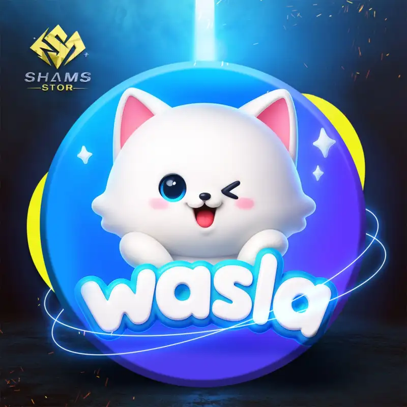وصلة شات - Wasla Chat
