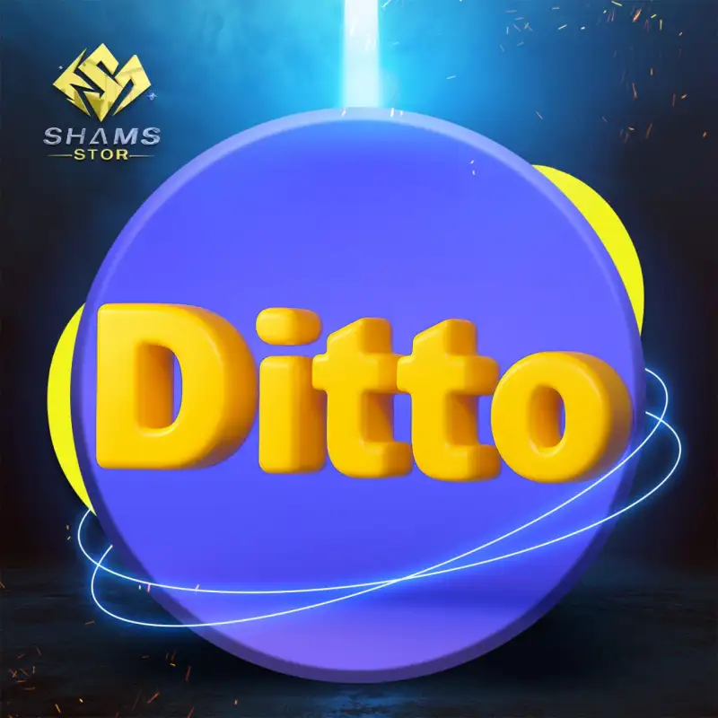 ديتو لايف - Ditto Live