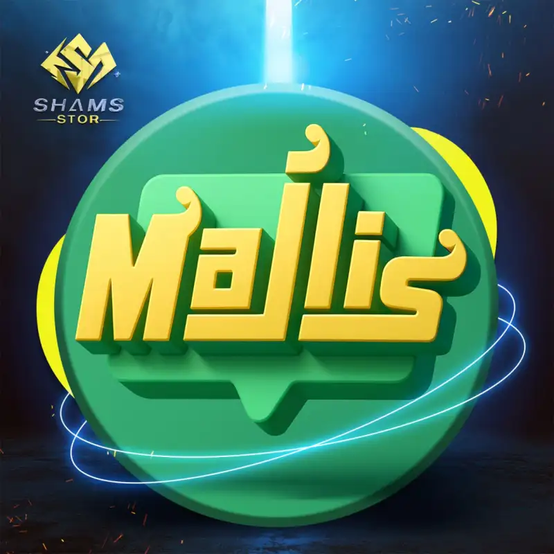 مجلس - Majlis