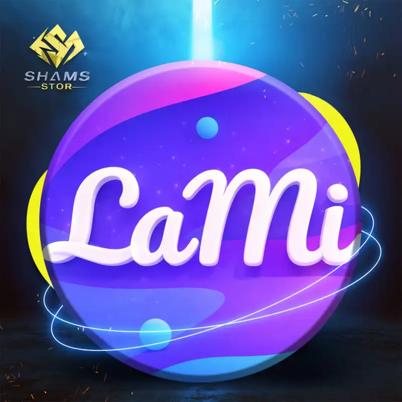 لامي شات - Lami Chat