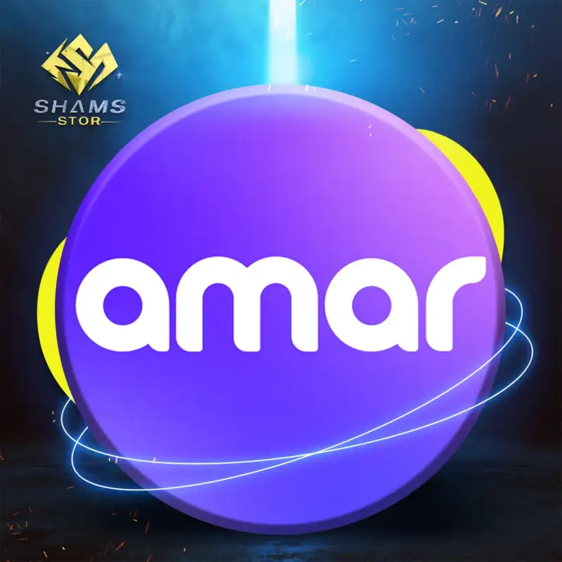 عمار شات - Amar Chat