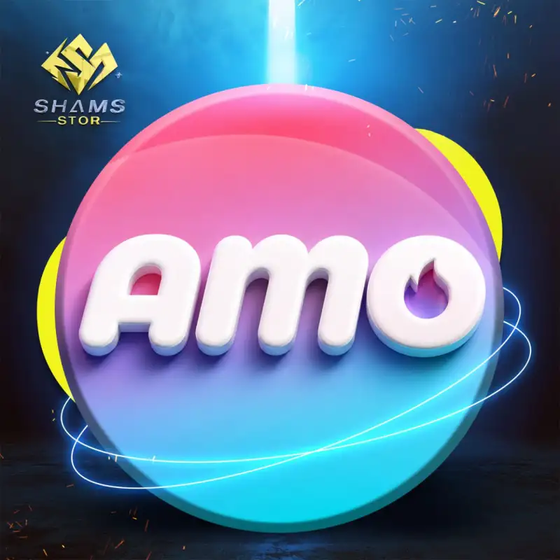امو شات - Amo Chat