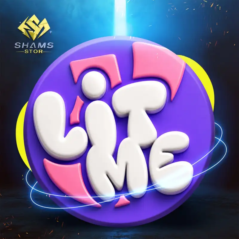 ليت مي - Litme