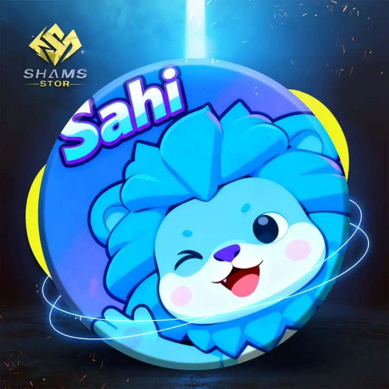 ساهي - Sahi