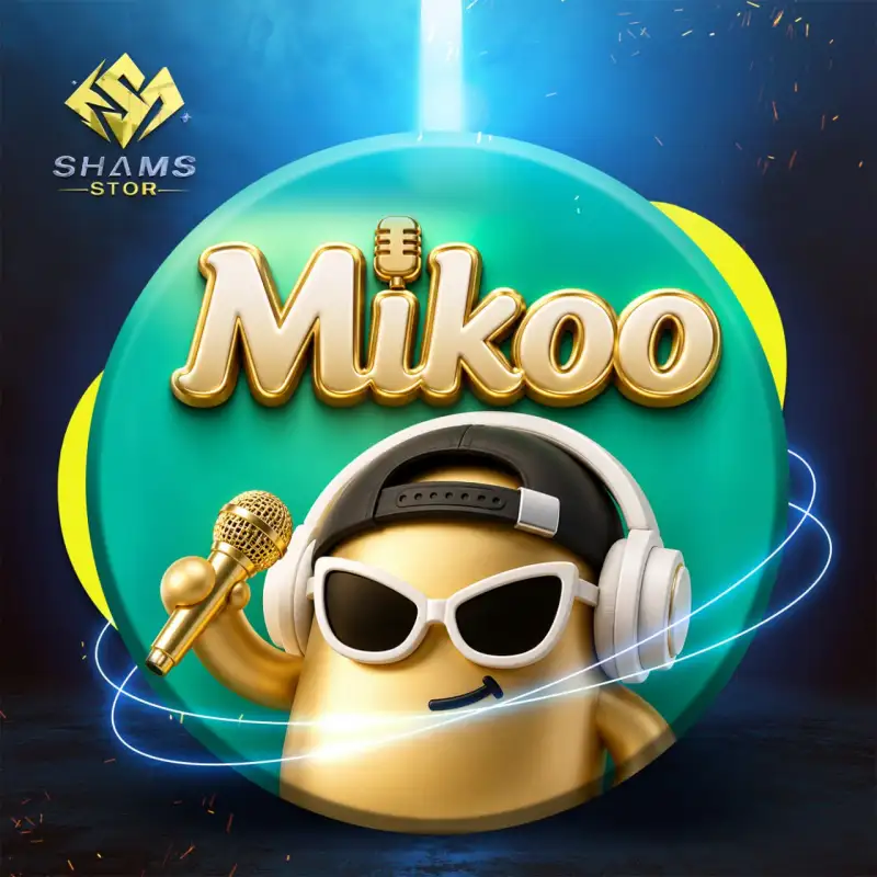 ميكوو - Mikoo
