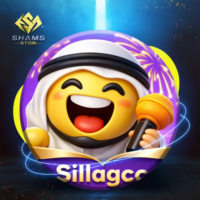 سيلا - SillaGCC