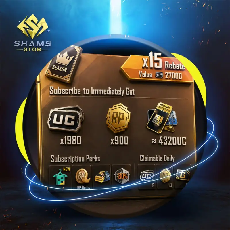 Prime Plus - ( 3 اشهر )