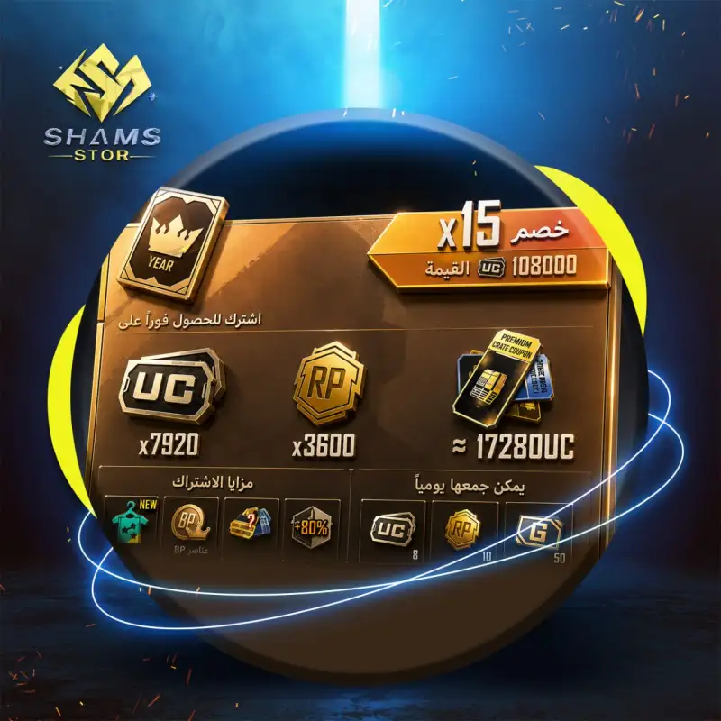 Prime Plus - ( 12 شهر )