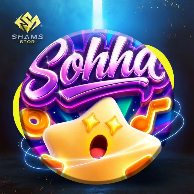 سوها لايف - Sohha live