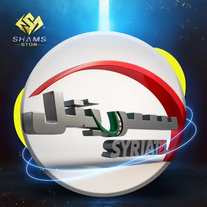 5.76 سيرتيل