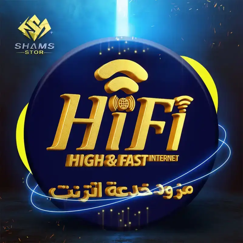 تسديد مبلغ 