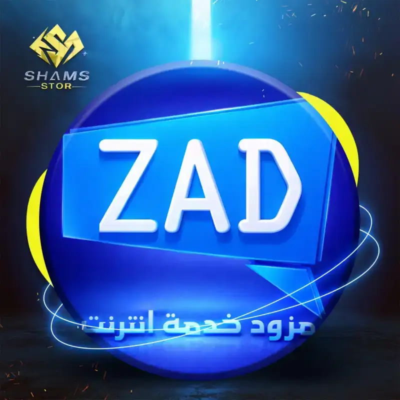 تسديد مبلغ 
