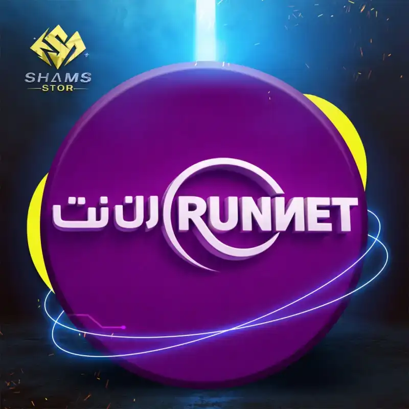 تسديد مبلغ 