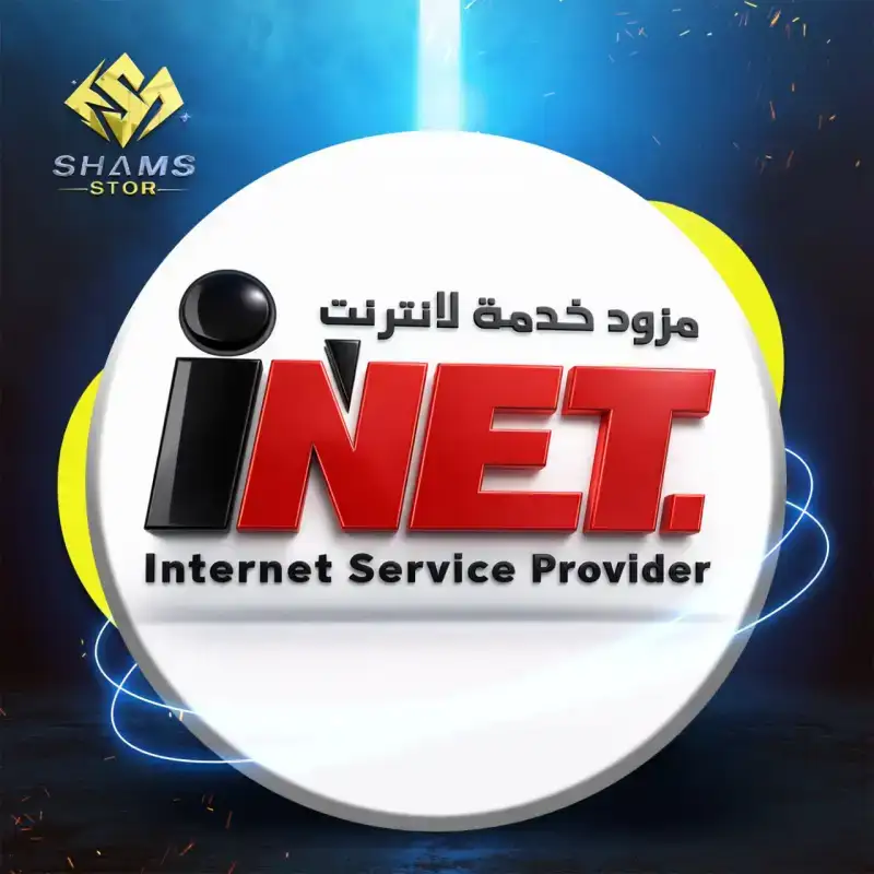 تسديد مبلغ 
