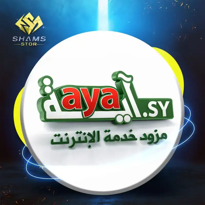 تسديد مبلغ 