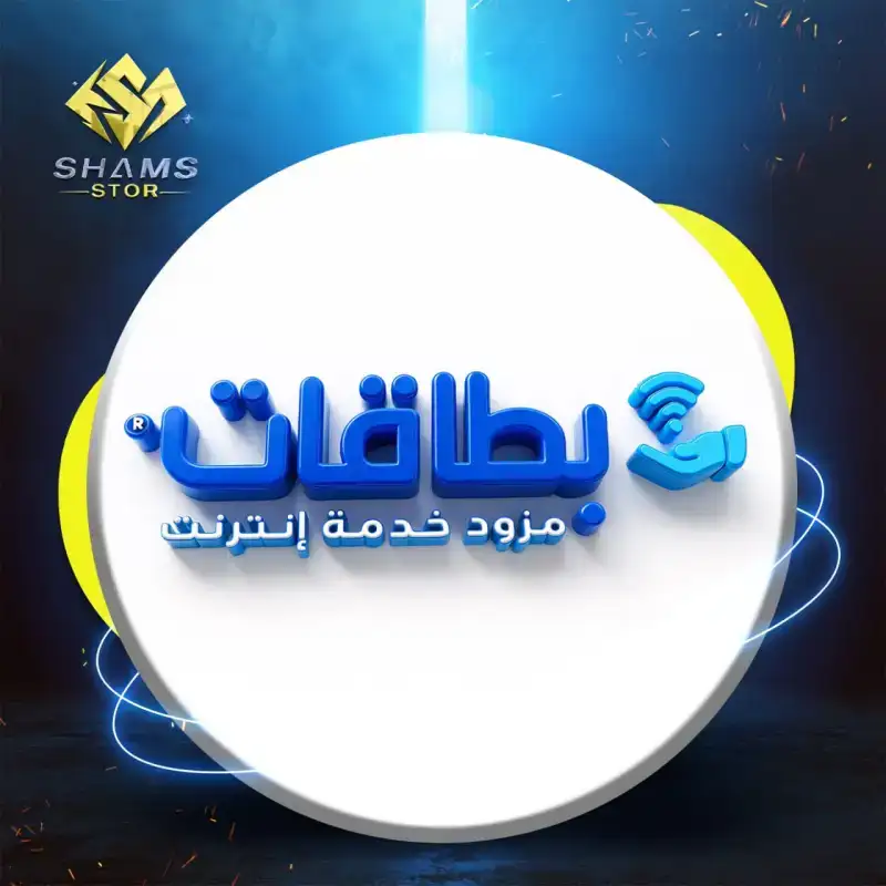 تسديد مبلغ 