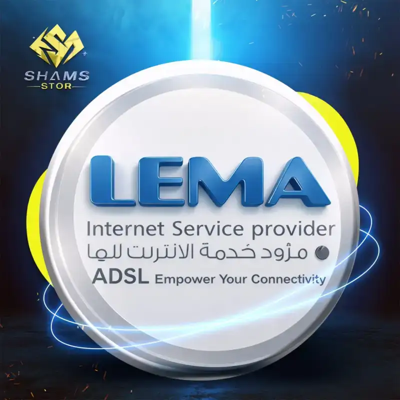 تسديد مبلغ 