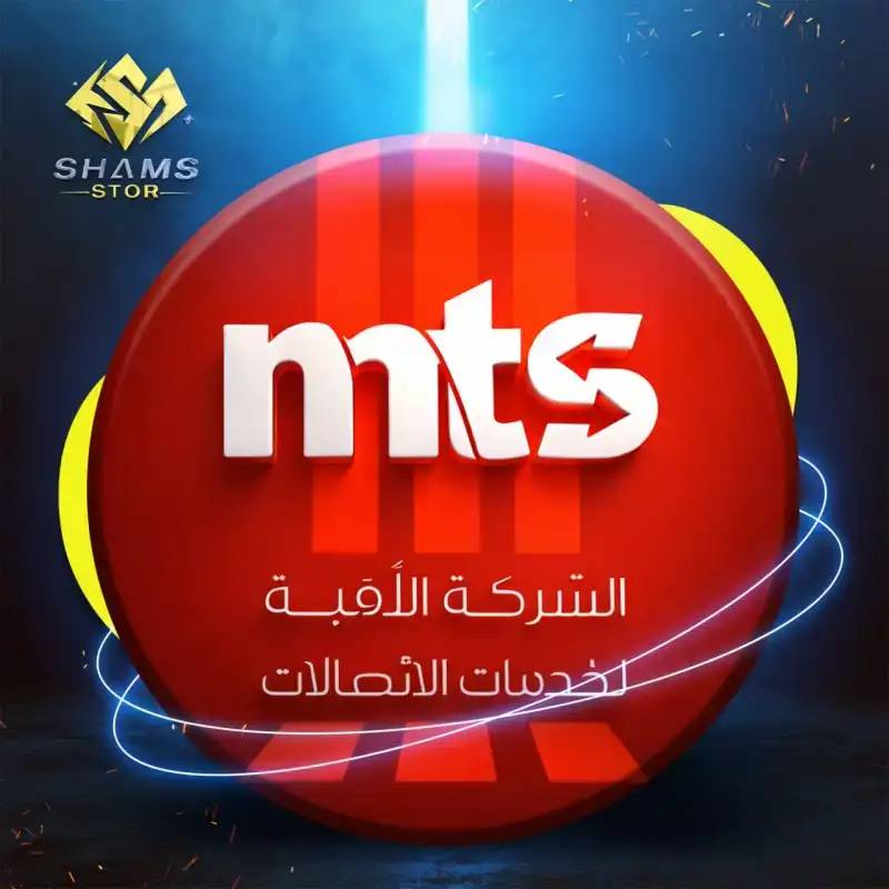 تسديد مبلغ 